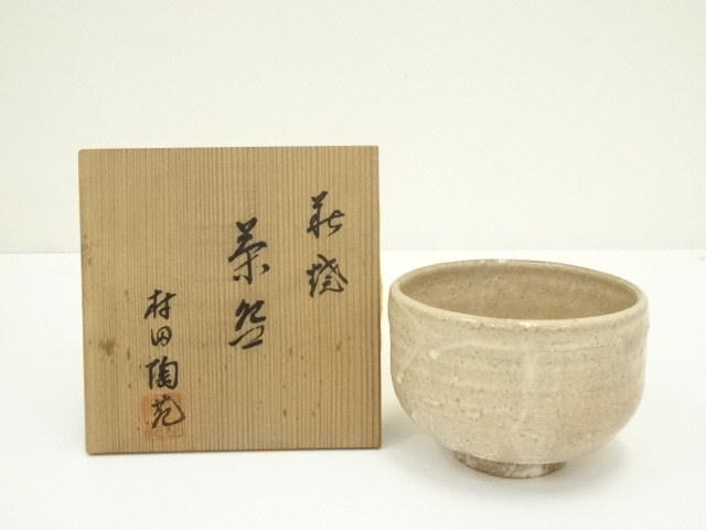 道具 ] - 道具 萩焼 村田陶苑造 茶碗（共箱）への質問 | ネット